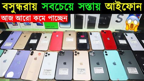 Used IPhone Price In Bangladesh 2023Used Phone Price In BDSecond Hand