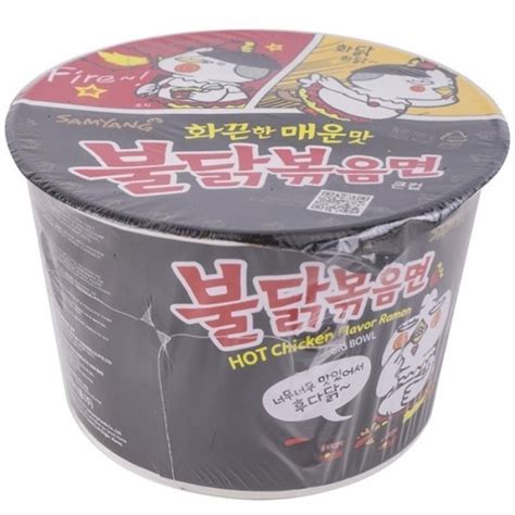 Buy Samyang Hot Chicken Flavor Ramen Bowl SuzyAmeer Online