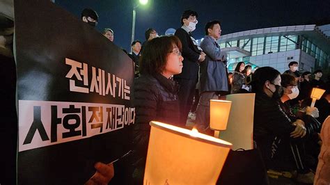 깡통전세 보증금 안 돌려줘 전국 전세사기 피해 일파만파