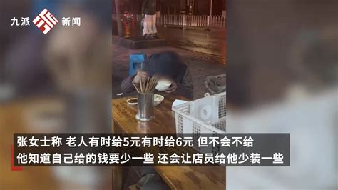 卖菜老人买豆花饭原价10元老板只收5元，老板女儿：他经常来，给得少会让少打点饭手机新浪网