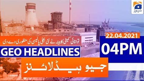 Geo Headlines Pm Nd April Youtube