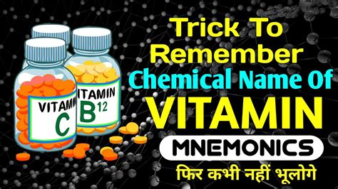 Vitamin Chemical Name Trick Chemical Name Of Vitamins Trick To