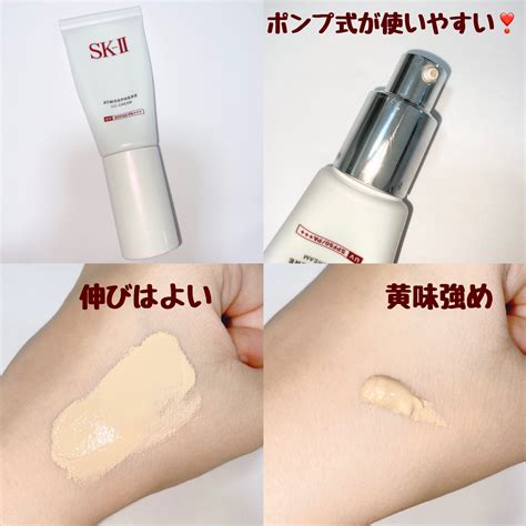 エスケーツー Sk Ii アトモスフィア Ccクリーム 新品未使用 Ccクリーム Net Consultingsubjp