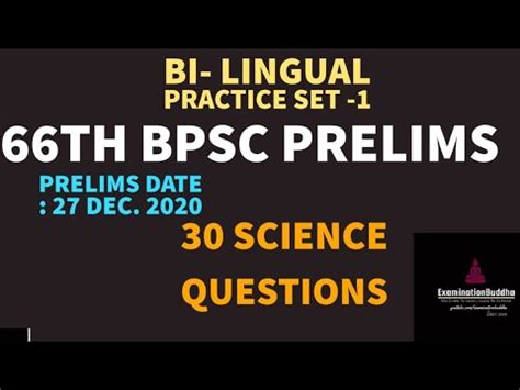 66 BPSC Prelims Science Practice Set 1 30 Questions Most Important