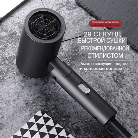 Складной фен, высокая мощность 1400 Вт - купить с доставкой по выгодным ...