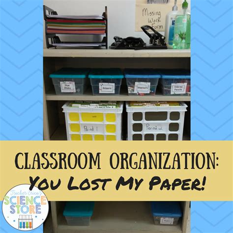 Teacher Erica's Science Life: Classroom Organization: You Lost My Paper!