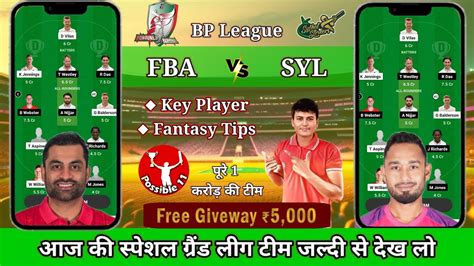 FBA Vs SYL Dream11 Team Prediction Today FBA Vs SYL Dream11