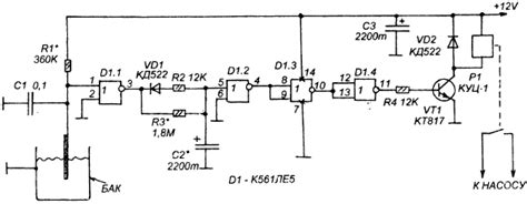 Выключатель водяного насоса — rcl-radio.ru