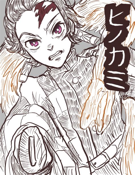 Tanjiro Sketch - Drew A Quick Sketch Of Tanjiro, I Know It’s Not The ...