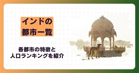 bharat hub