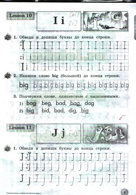 Биболетова 4 класс рабочая тетрадь ответы: ГДЗ по английскому языку 4 ...
