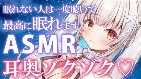 【asmr】管理人が個人的におすすめasmrを紹介！【vtuber編】 Asmr情報局！