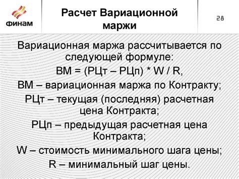 Маржа — что это простыми словами
