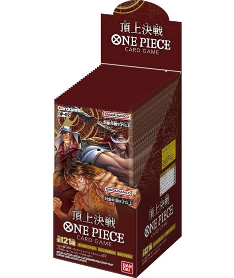 One Piece TCG Booster Box Paramount War OP 02