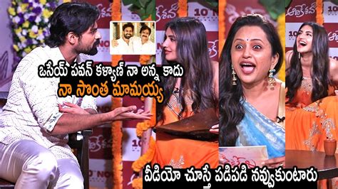 Aadikeshava Movie Team Hilarious Interview Vaishnav Tej Sreeleela