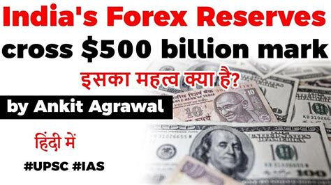 Significance Of India S Forex Reserves Of 500 Billion Free PDF