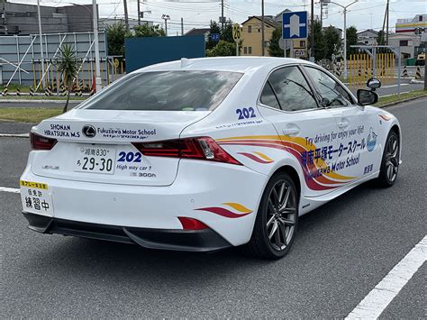 湘南平塚モータースクール高速教習車 Lexus Is300h Sports 【公式】湘南平塚モータースクール 神奈川県平塚市の自動車学校