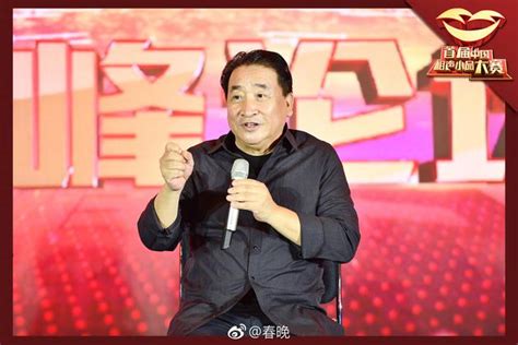 姜昆支持公式相声博士 评其作品：还要走很长的路手机新浪网