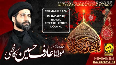 Live Maulana Syed Arif Hussain Kazmi 9th Muharram 1445 2023