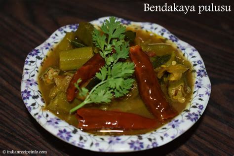 Bendakaya Pulusu Andhra Style Okra In Tamarind Gravy Bendakaya Pulusu