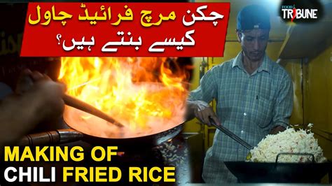 Making Of The Chili Fried Rice Karachi Street Food Food Tribune