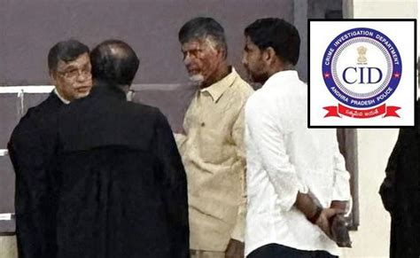 Skill Development Corporation Scam Ap Cid Seeks Day Custody Of Naidu