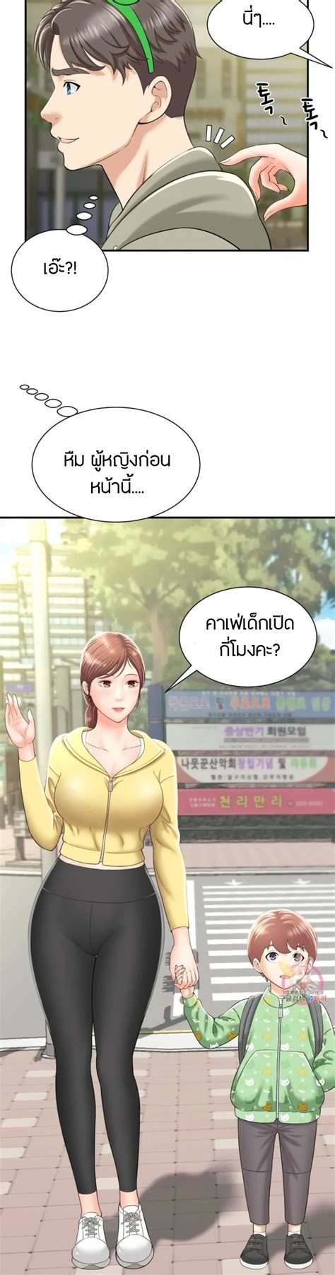 Milf Hunter Rom Manga