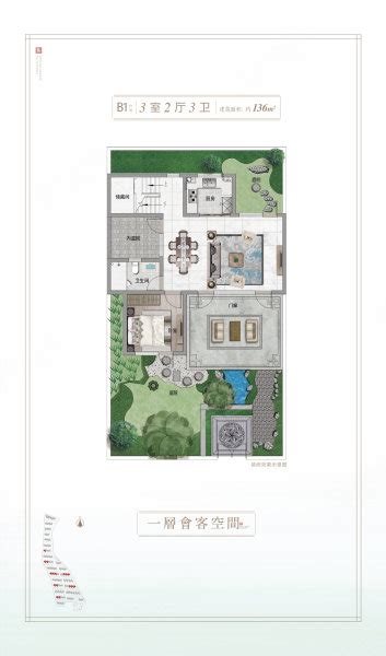 蓝城春风江南二期b1户型，蓝城春风江南别墅约13600平米户型图，朝南朝向 诸暨安居客