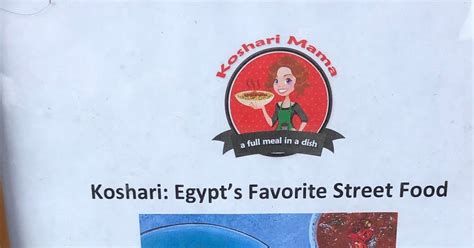 The Passionate Foodie: Koshari Mama: Egyptian Street Food