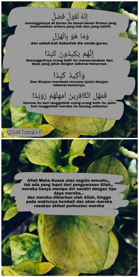 Qur An Quotes Surah At Tariq Ayat 13 17 Tak Ada Yang Luput Dari