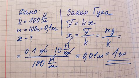 На скільки видовжиться пружина жорсткістю 100 Н/м, якщо до неї ...