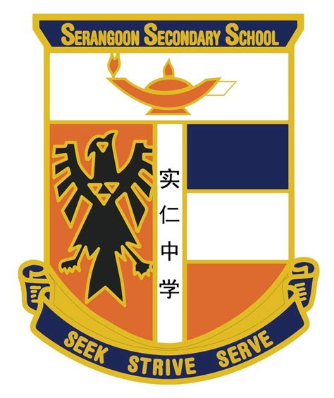 Serangoon Secondary School | Fictional Secondary School Football League ...