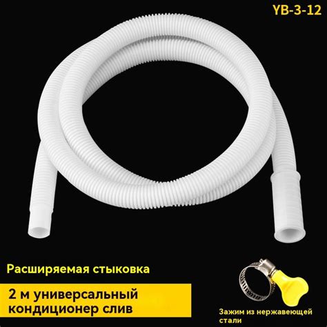 Дренажный шланг внешнего блока кондиционирования воздуха/Длина ...
