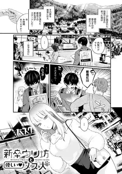 BEAUTIES ARE ALSO BEAST Nhentai Hentai Doujinshi And Manga