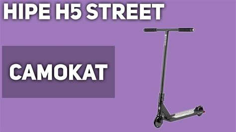 Самокат Hipe H5 STREET - YouTube