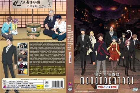 Anime Dvd Malevolent Spirits Mononogatari End Sottotitoli In