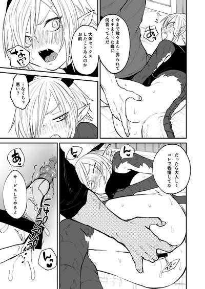 Ryuu To Karasu Nhentai Hentai Doujinshi And Manga