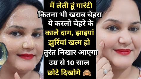 My Glass Skin Secret Facepack 40 Yrs Old Look 25 फेशियल से लाख गुना ज्यादा निखार👌skintightening