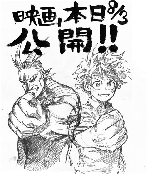 Horikoshi S Twitter Sketch For The Mha Movie My Hero Academia Know