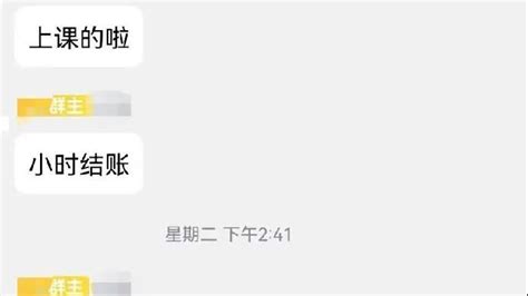 办个新号码，打打电话就能赚钱？杭州男子月入万元，结果 凤凰网