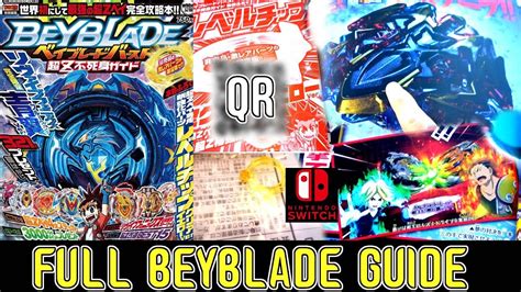 Revive Phoenix Beyblade Qr Codes Turbo Revive Phoenix Friction