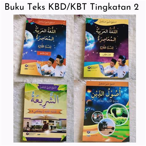 Readystock Buku Teks Tingkatan Kbd Kbt Kurikulum Bersepadu