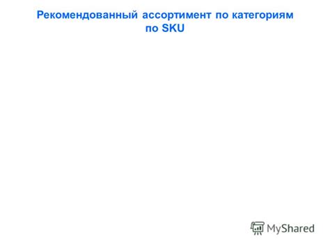 Презентация на тему: "Colgate-Palmolive. Презентация (описание ...