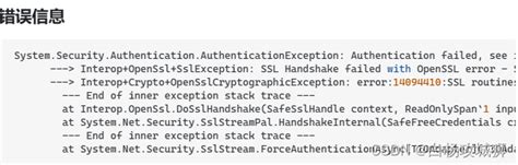 Centso Openssl Verify Return Code Unable To Get Local Issuer