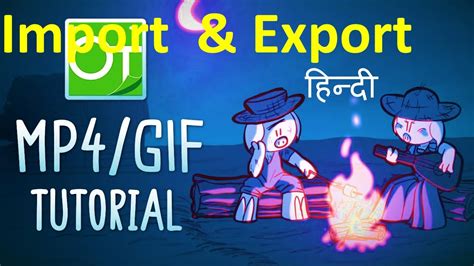 How To Export Import And Mp Files In Opentoonz Youtube