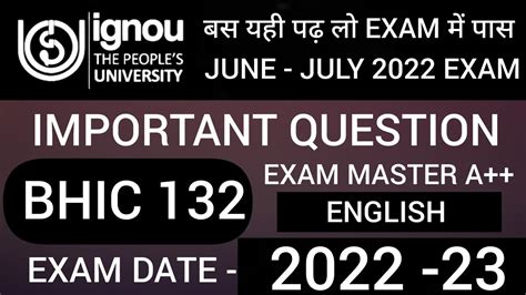 Bhic Important Questions Bhic Previous Year Question Bhic