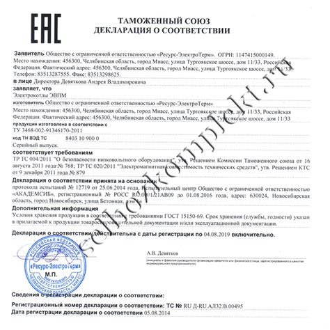 Купить электрокотел ЭВПМ-6 в интернет-магазине СельхозКомплект недорого.