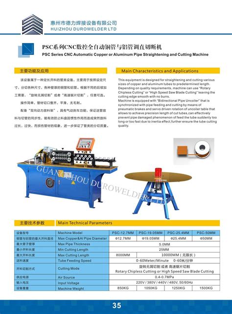 Bundy Tube Straightener And Cutter Machine Automatic Copper Tube