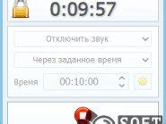 Таймер выключения — скачать таймер для выключения компьютера