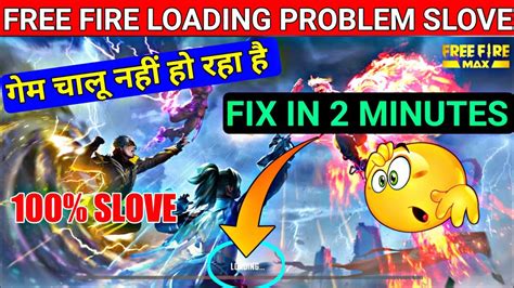 Free Fire Loading Problem Solution Free Fire Not Opening Today